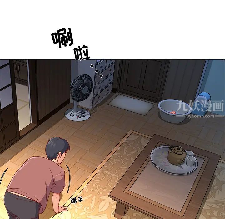 與兩姊妹的同居生活第1話