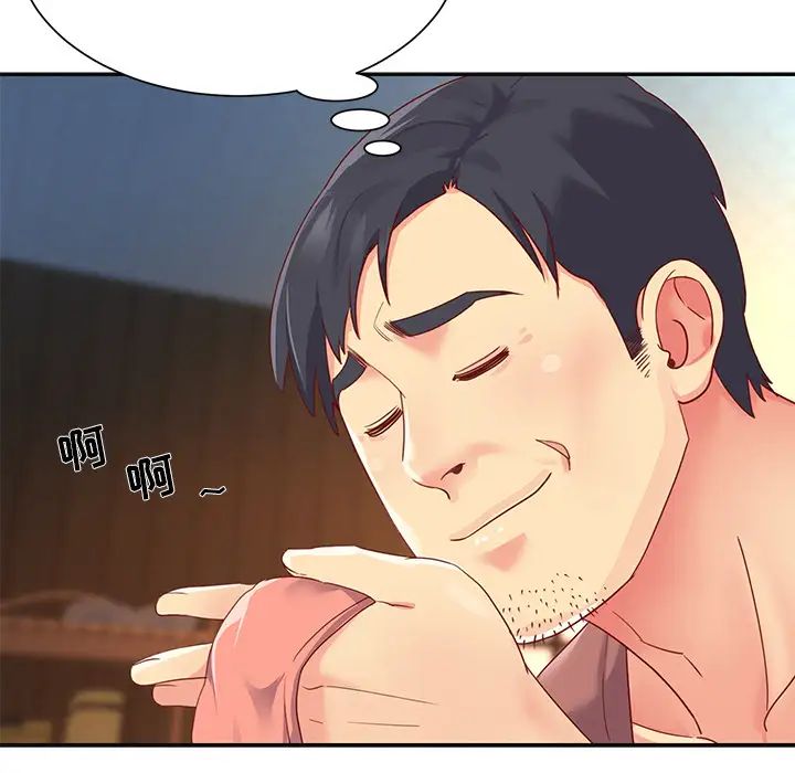 與兩姊妹的同居生活第1話