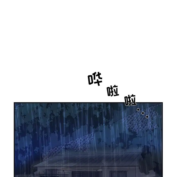 與兩姊妹的同居生活第1話