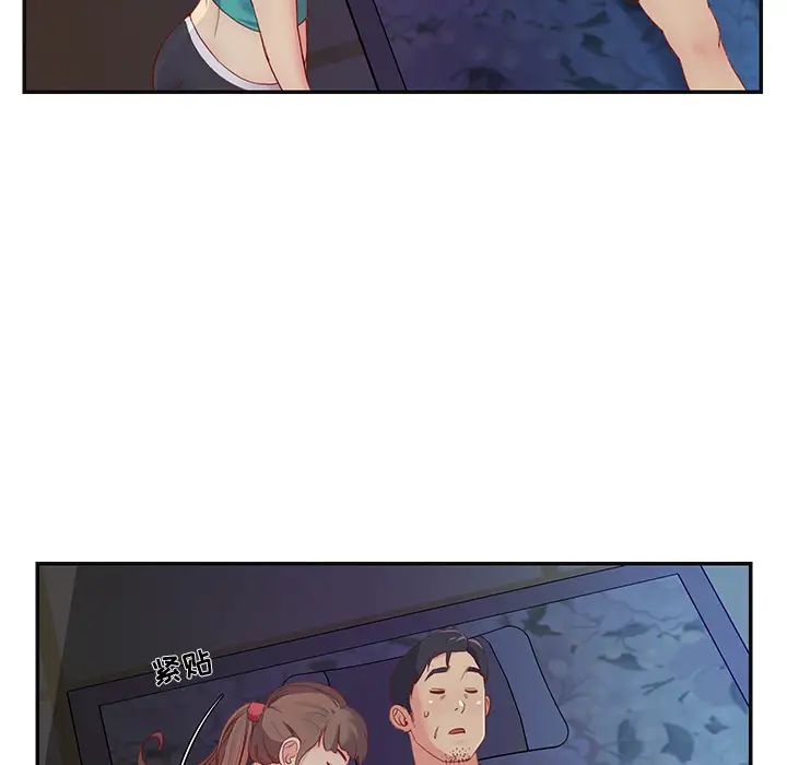 与两姊妹的同居生活第1话