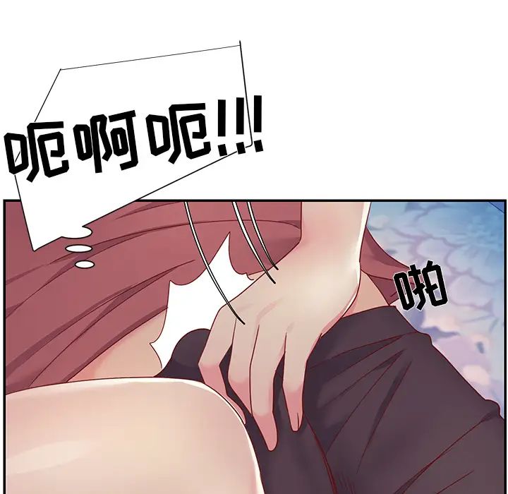 与两姊妹的同居生活第1话