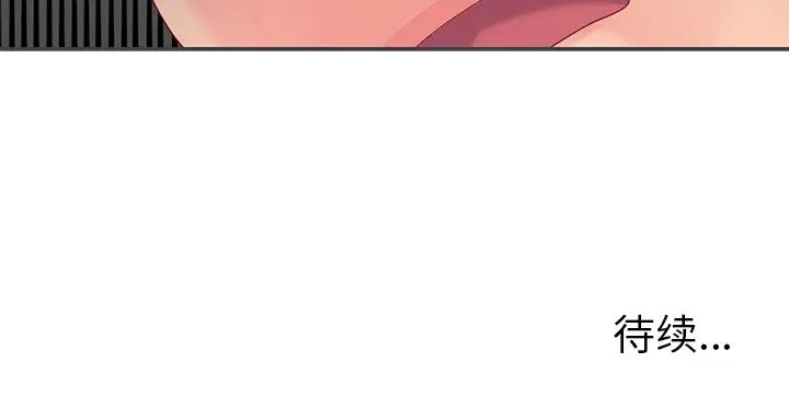 与两姊妹的同居生活第1话