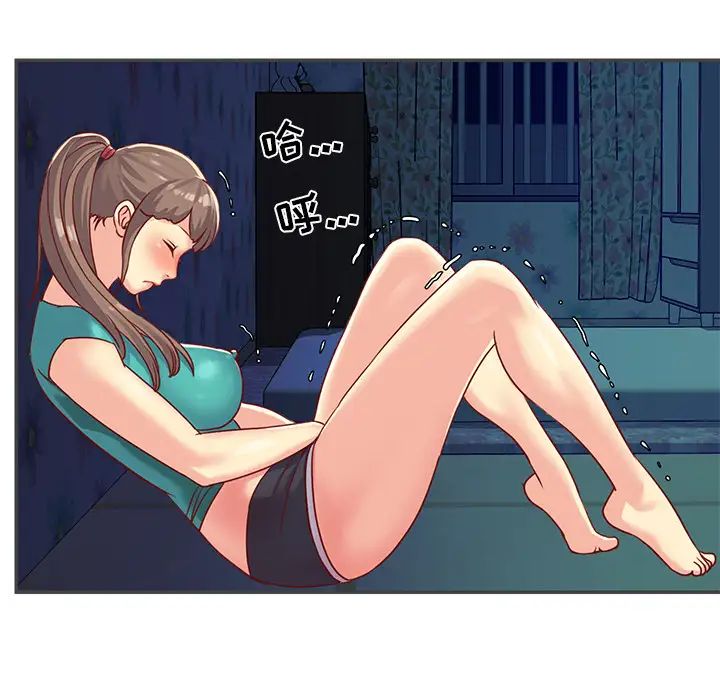 与两姊妹的同居生活第2话