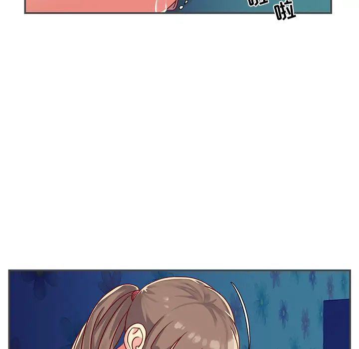 与两姊妹的同居生活第2话