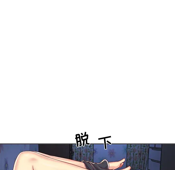 与两姊妹的同居生活第2话