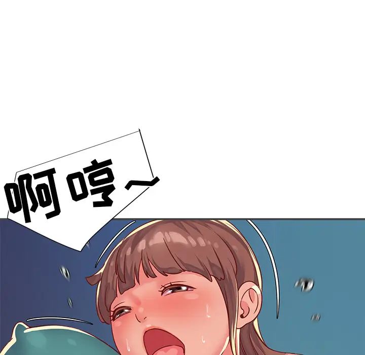 与两姊妹的同居生活第2话