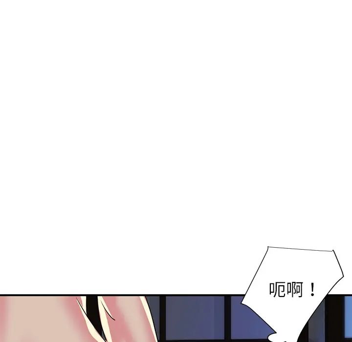 与两姊妹的同居生活第2话