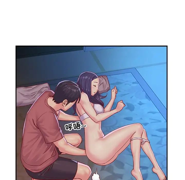 与两姊妹的同居生活第3话