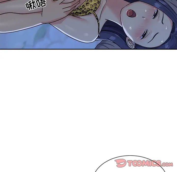 与两姊妹的同居生活第4话