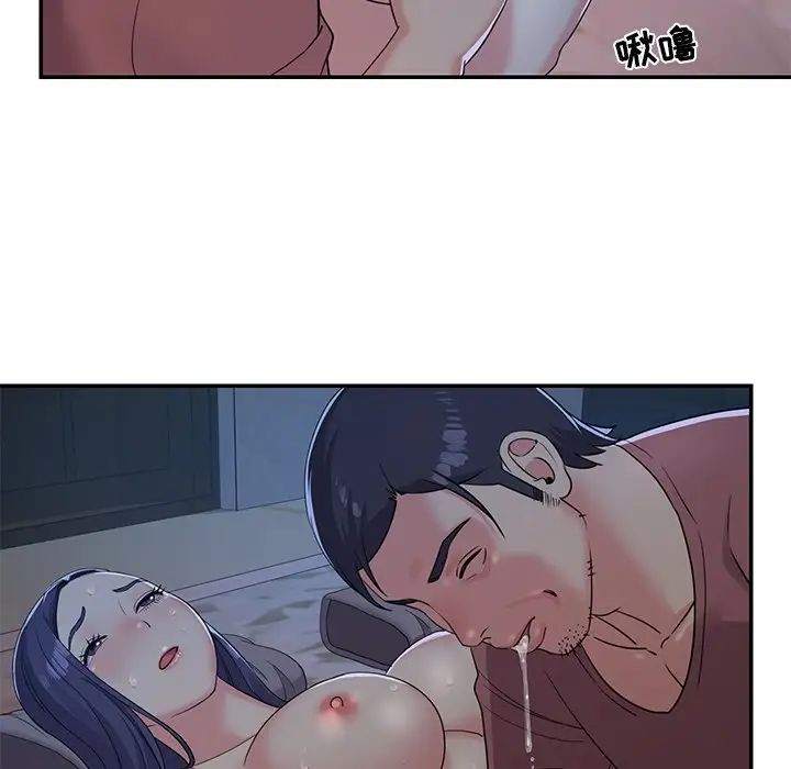 與兩姊妹的同居生活第4話