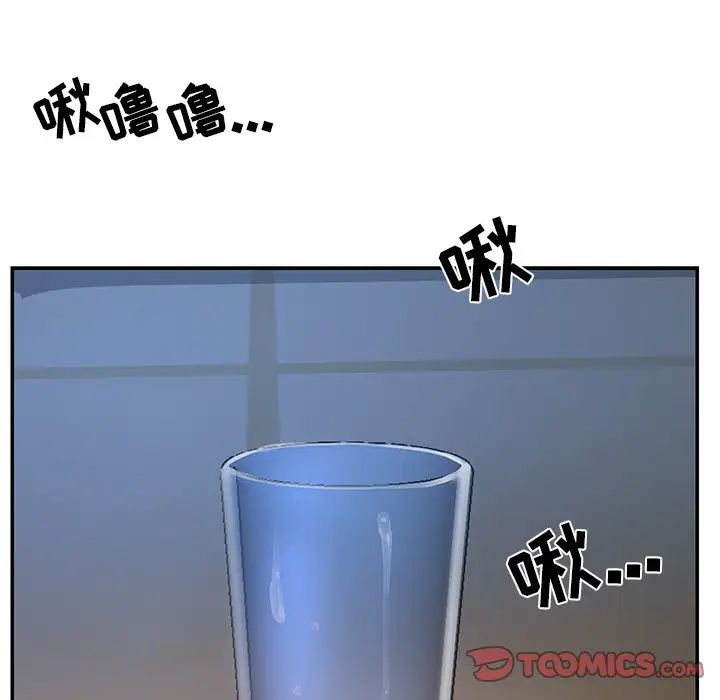 与两姊妹的同居生活第4话