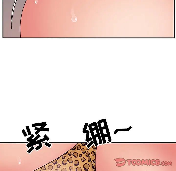 与两姊妹的同居生活第4话