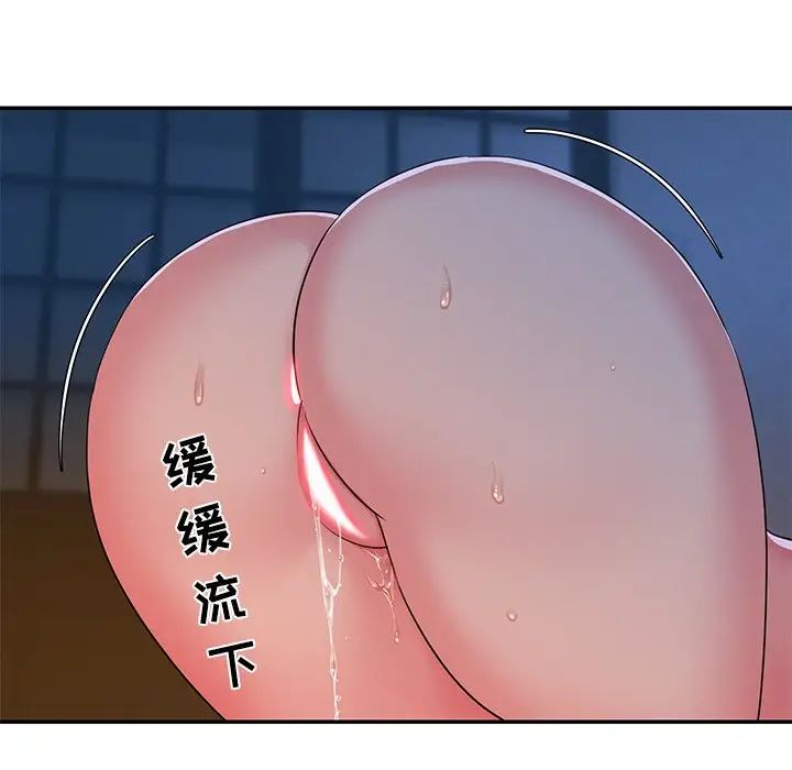 与两姊妹的同居生活第5话