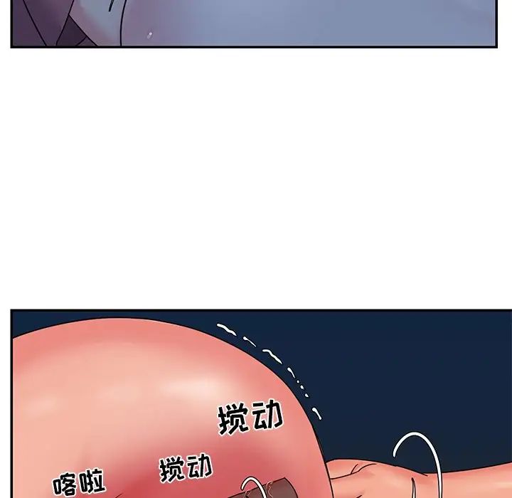 与两姊妹的同居生活第5话