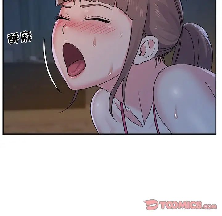 与两姊妹的同居生活第5话