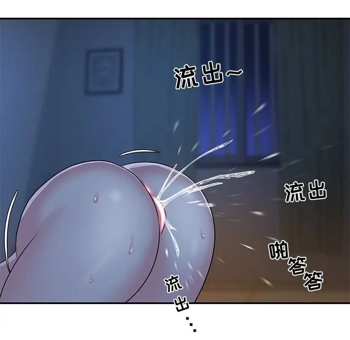 與兩姊妹的同居生活第5話