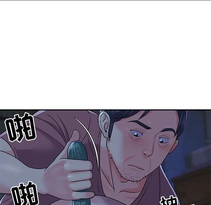 与两姊妹的同居生活第6话