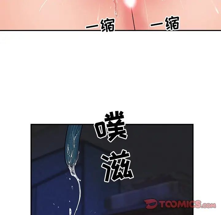 与两姊妹的同居生活第6话