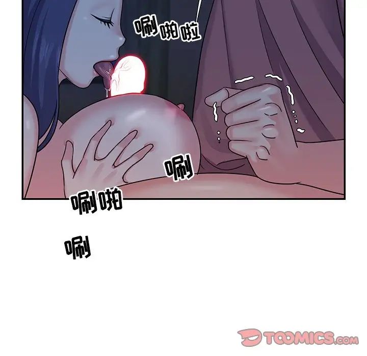 與兩姊妹的同居生活第6話