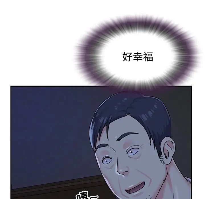 与两姊妹的同居生活第6话