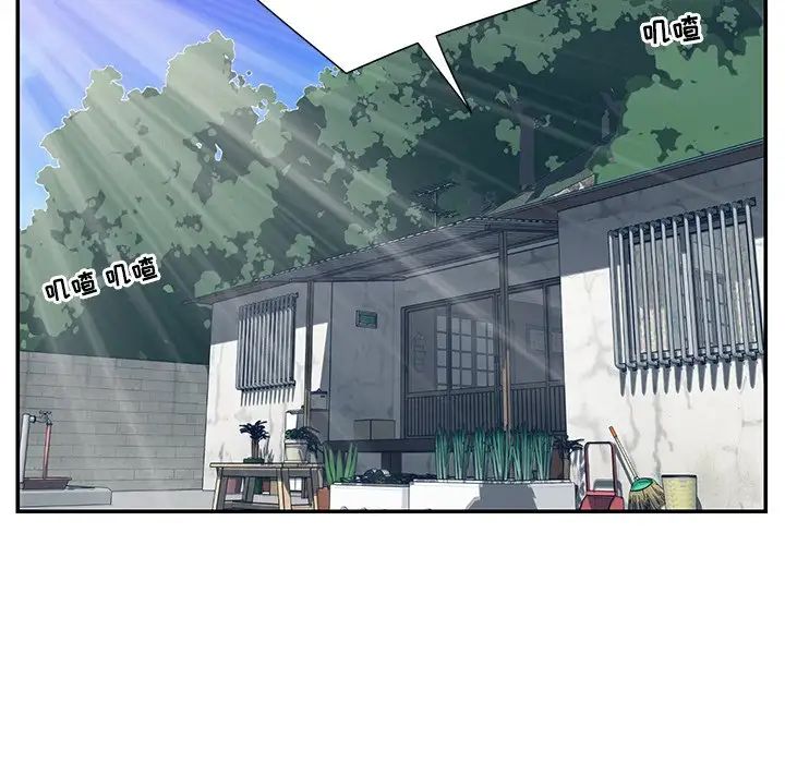 與兩姊妹的同居生活第6話