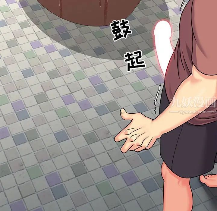 与两姊妹的同居生活第6话