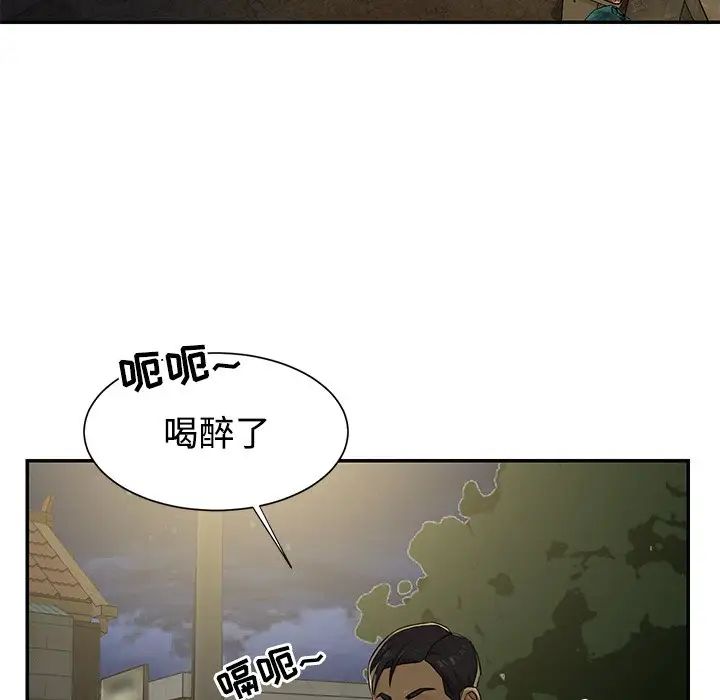 与两姊妹的同居生活第8话