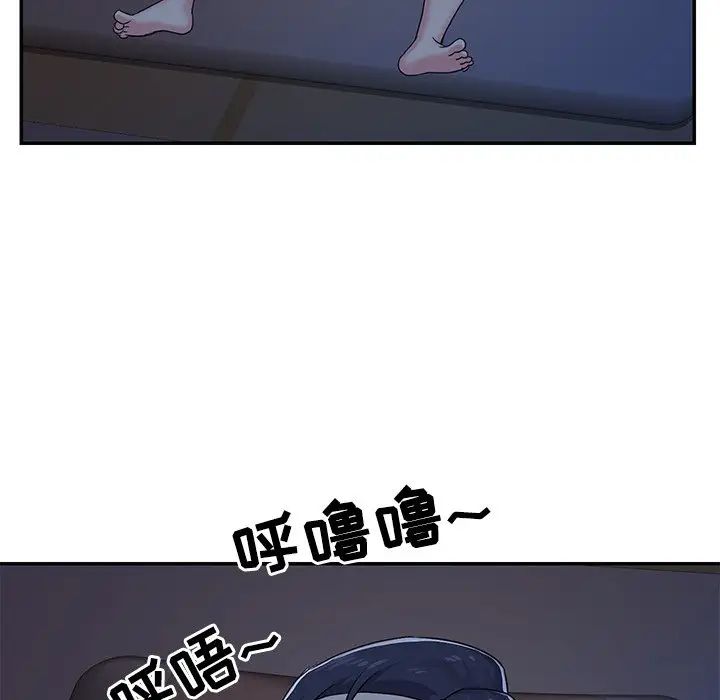 與兩姊妹的同居生活第8話