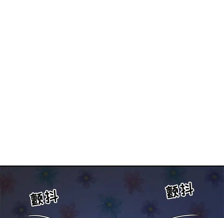 与两姊妹的同居生活第8话