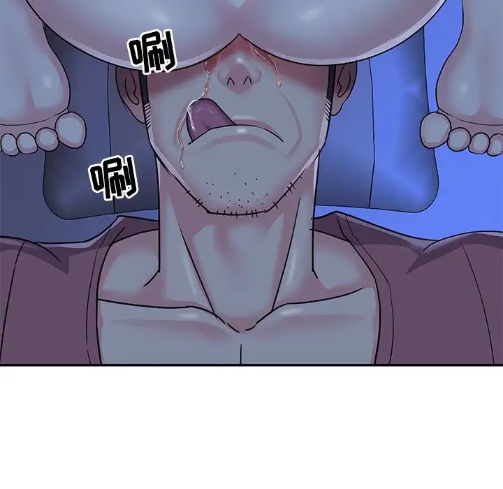 與兩姊妹的同居生活第8話