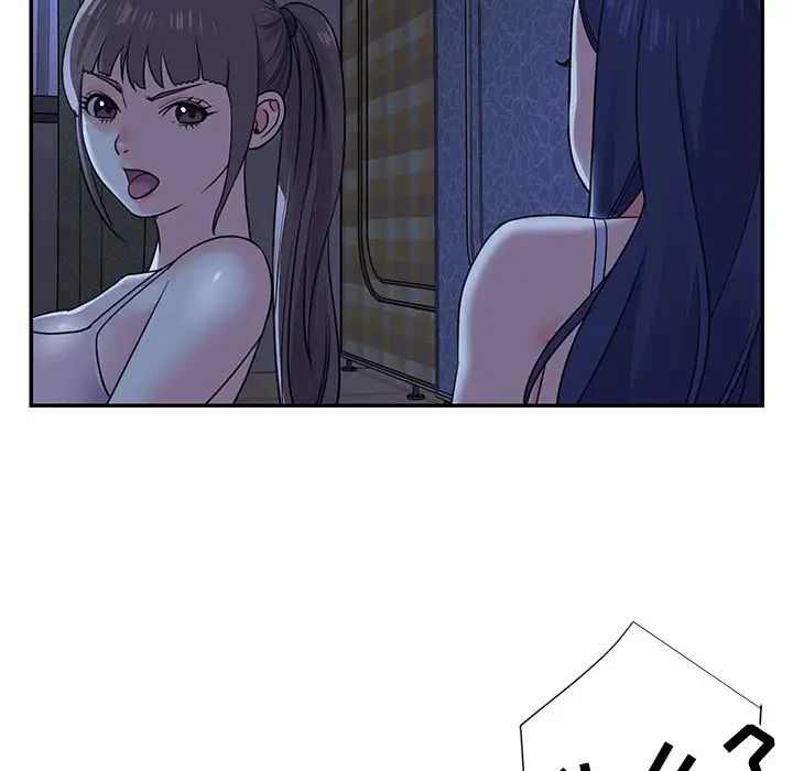 與兩姊妹的同居生活第9話