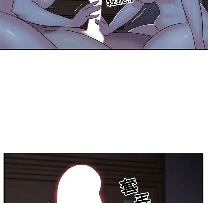 与两姊妹的同居生活第9话