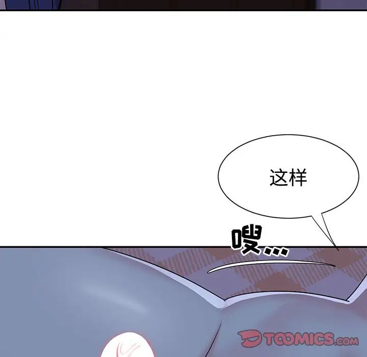 与两姊妹的同居生活第9话