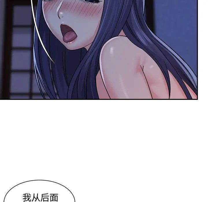 与两姊妹的同居生活第10话