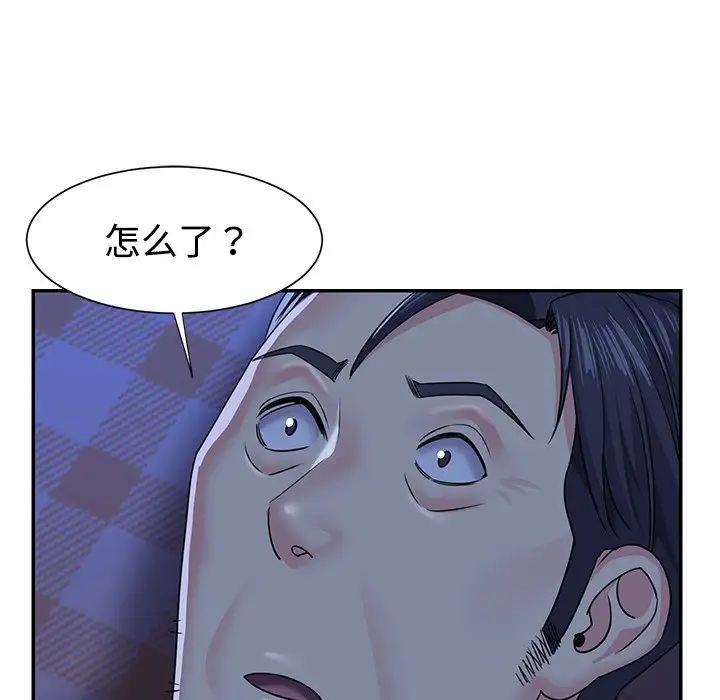 與兩姊妹的同居生活第10話