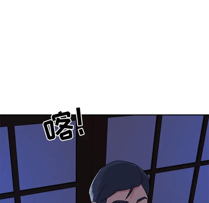 与两姊妹的同居生活第11话