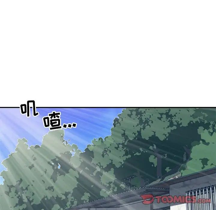 與兩姊妹的同居生活第11話