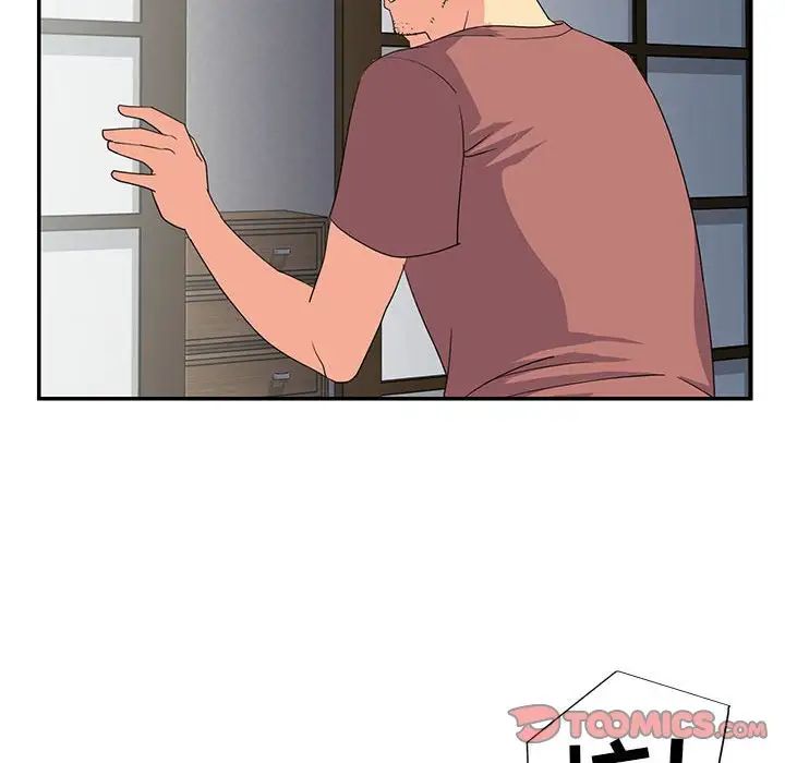 與兩姊妹的同居生活第11話