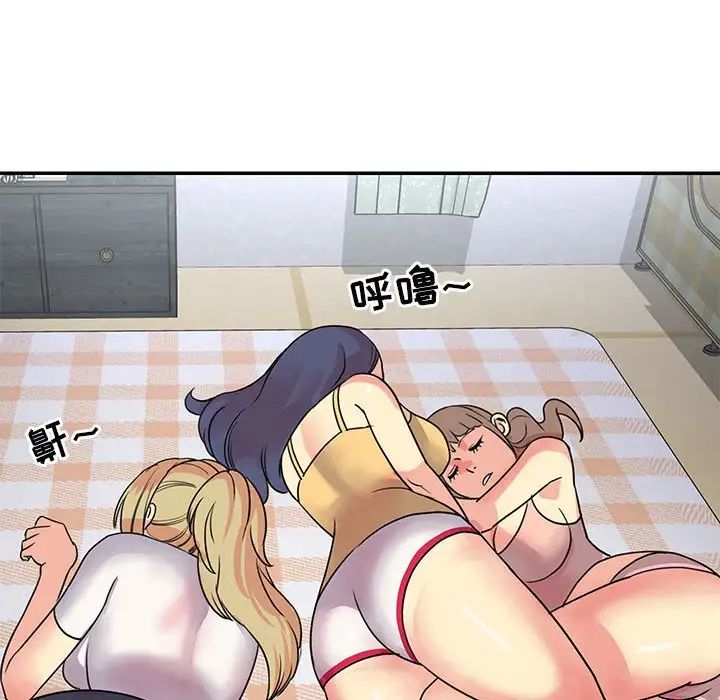 与两姊妹的同居生活第11话