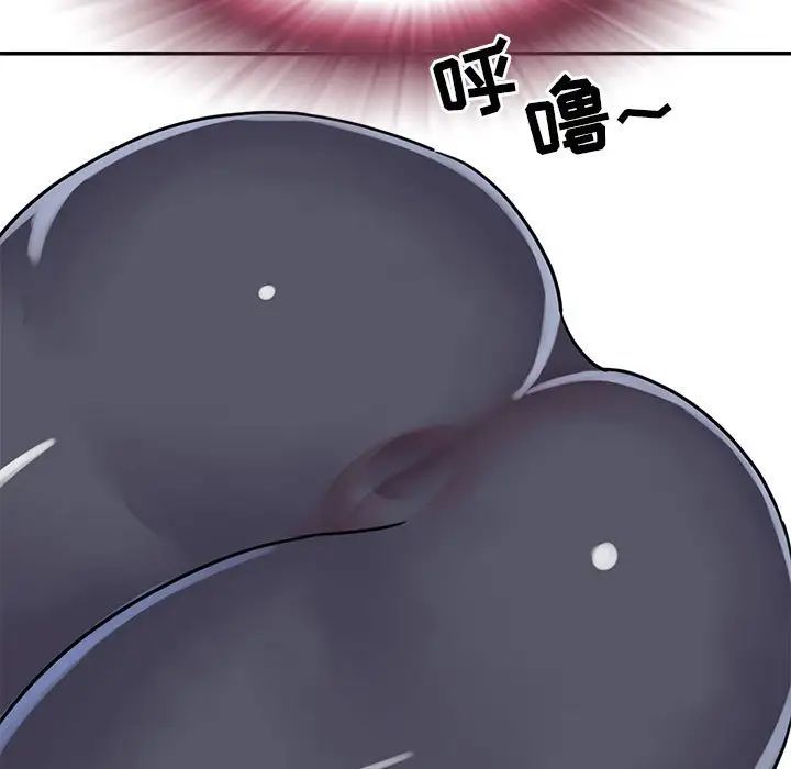 與兩姊妹的同居生活第11話