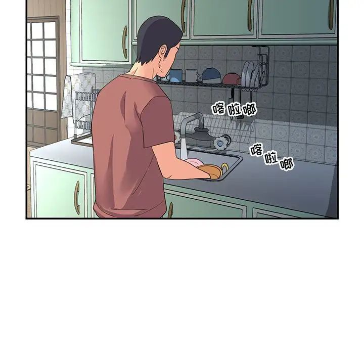 与两姊妹的同居生活第11话