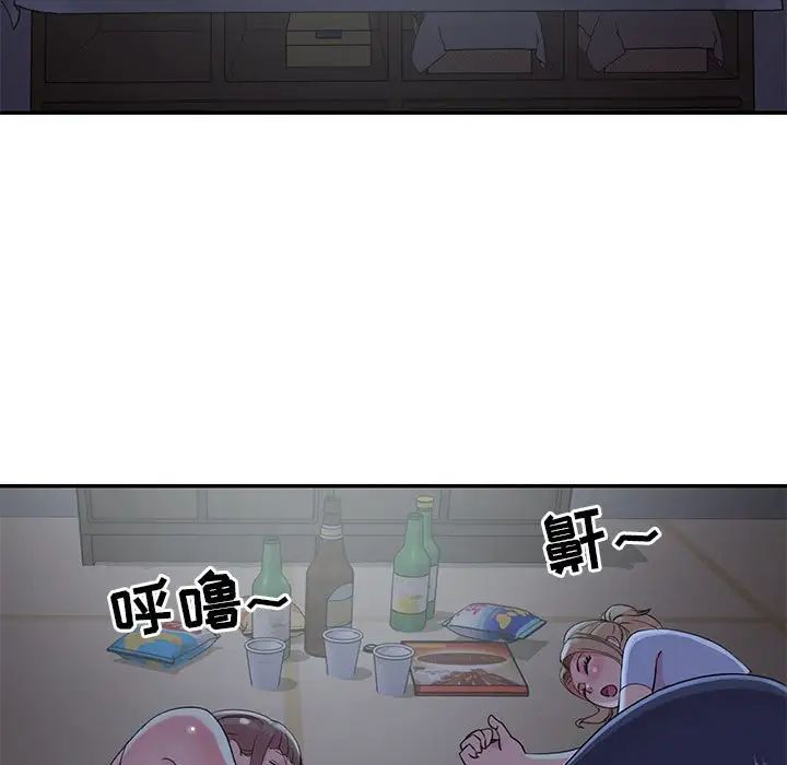 与两姊妹的同居生活第11话