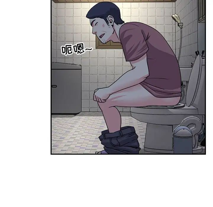 与两姊妹的同居生活第11话