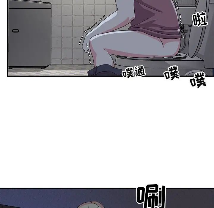 與兩姊妹的同居生活第11話