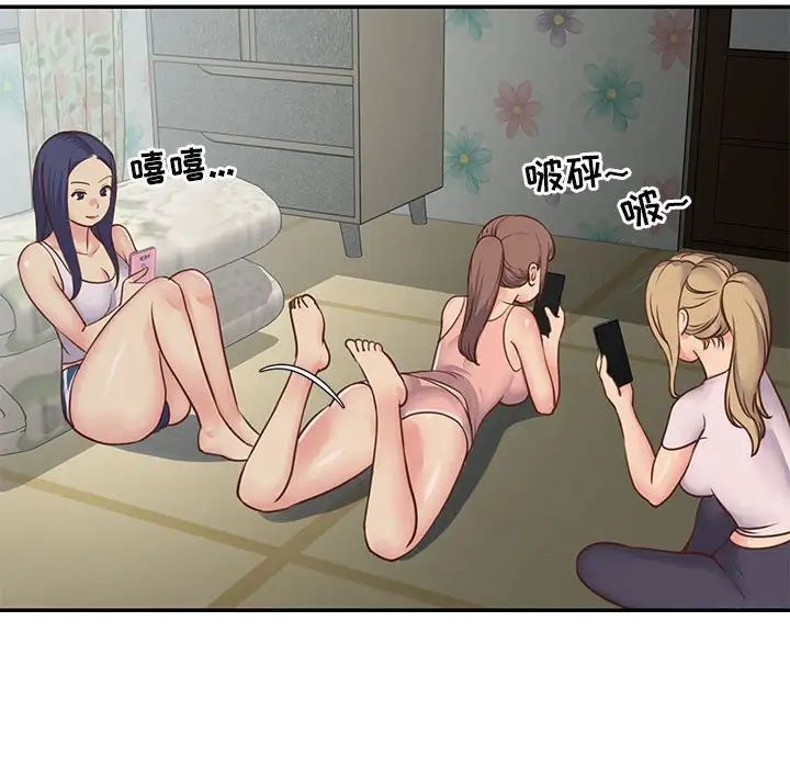 与两姊妹的同居生活第12话