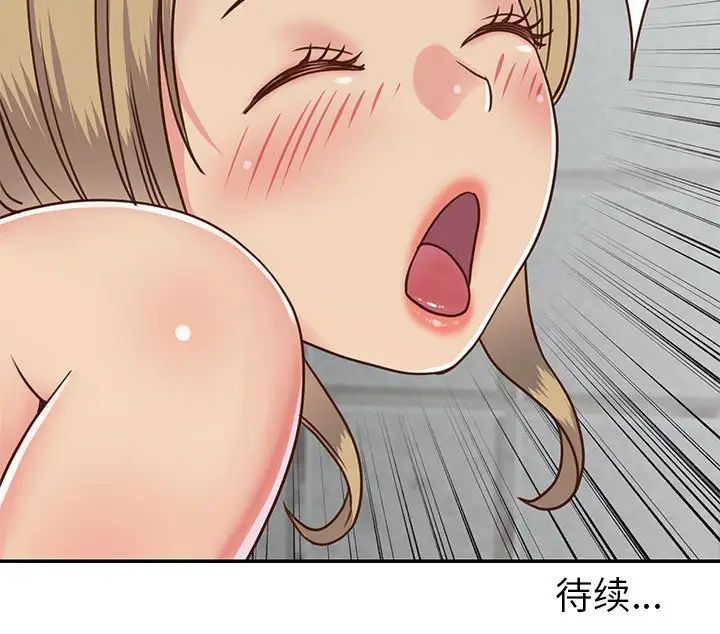 与两姊妹的同居生活第12话