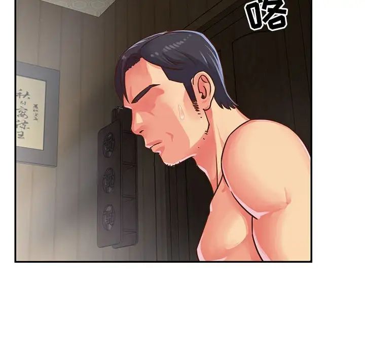 与两姊妹的同居生活第13话