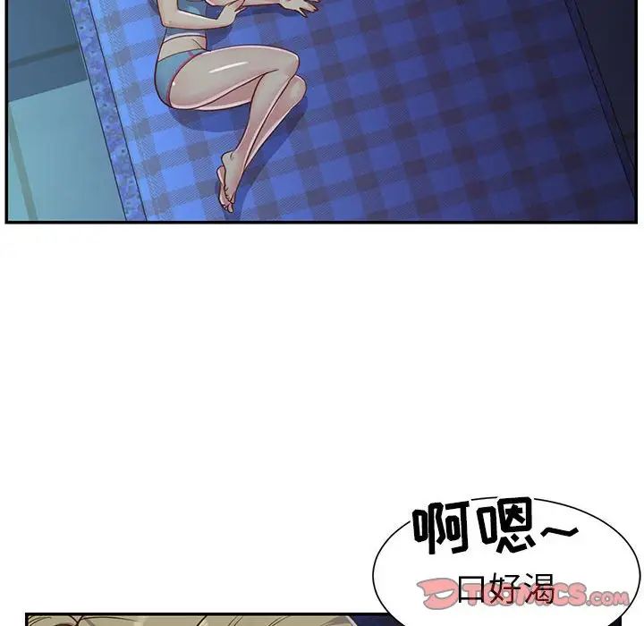 与两姊妹的同居生活第13话