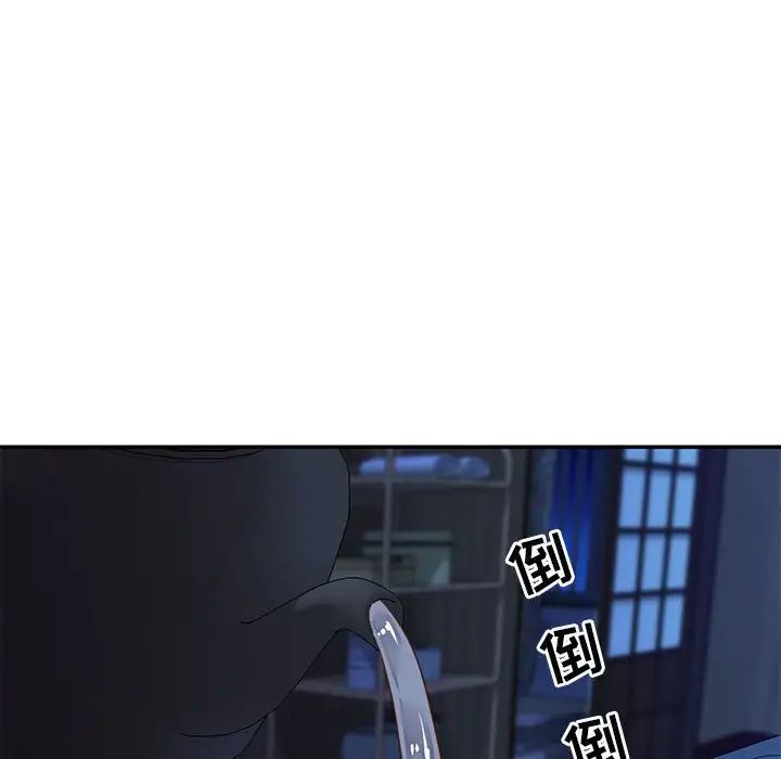 與兩姊妹的同居生活第13話