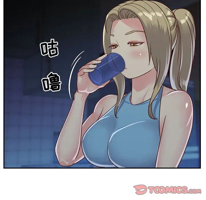 與兩姊妹的同居生活第13話